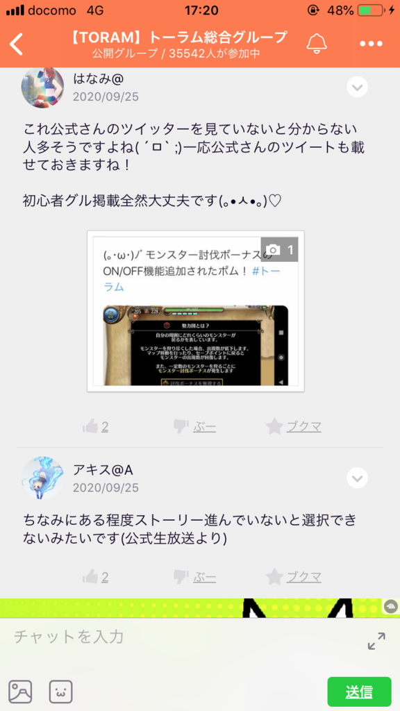 画像3