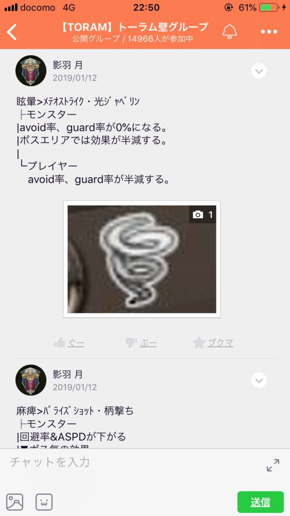 画像6