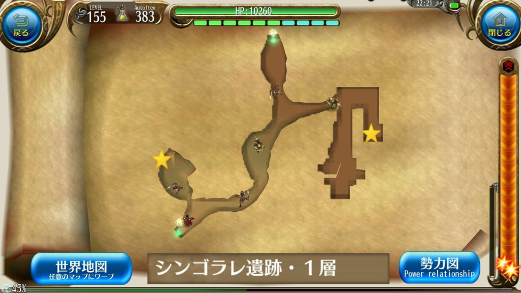 画像8