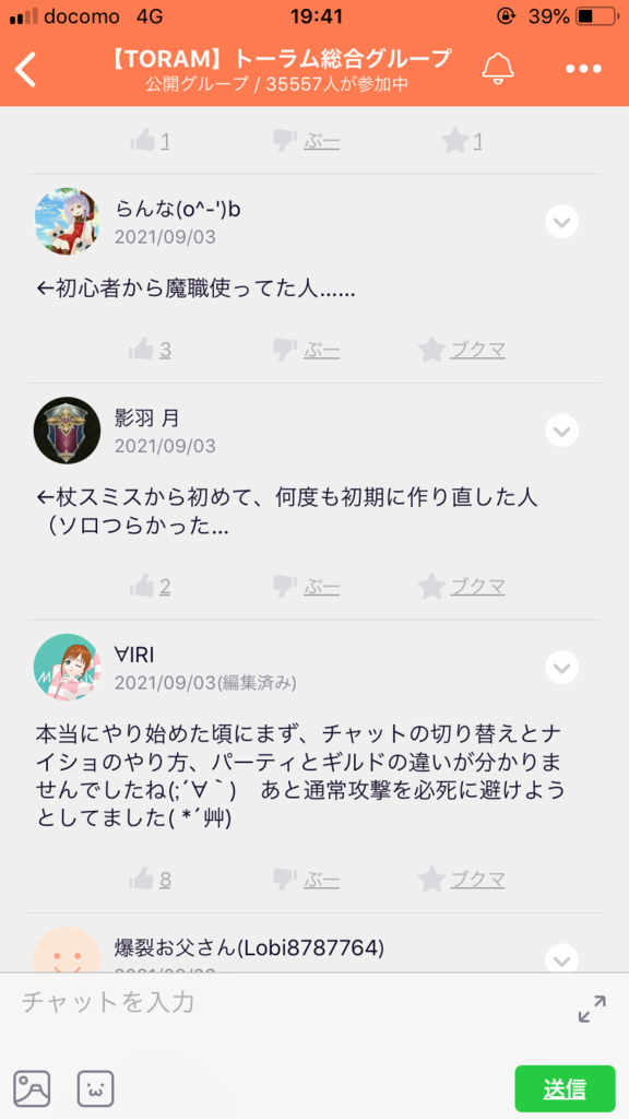 画像10