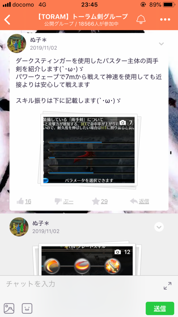 画像2