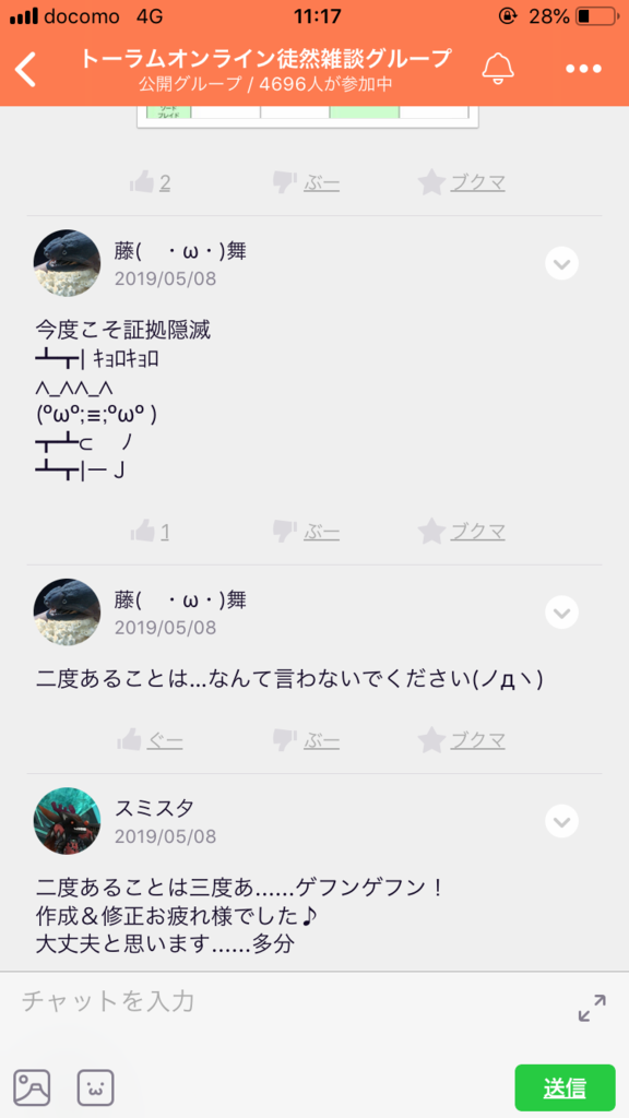 画像9