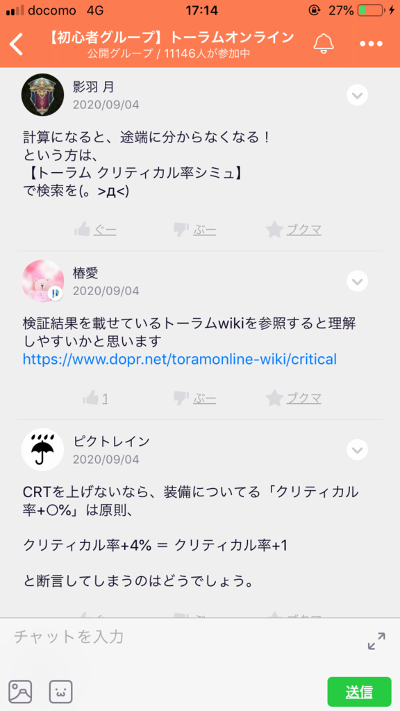 画像8