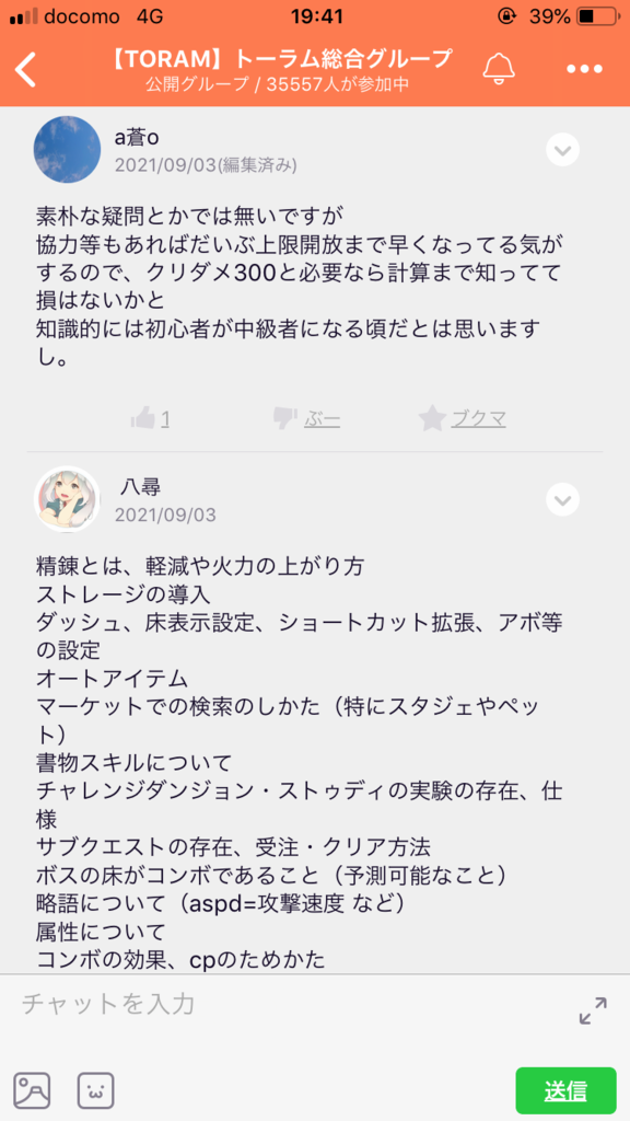 画像3