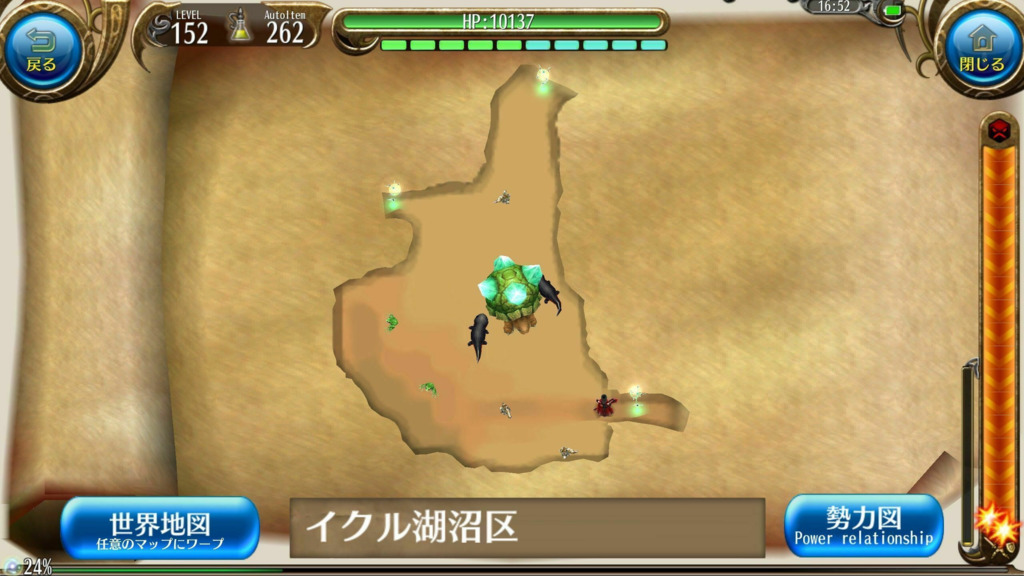画像4