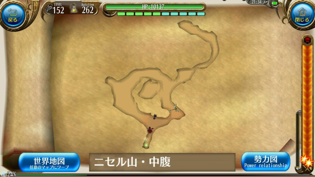 画像6