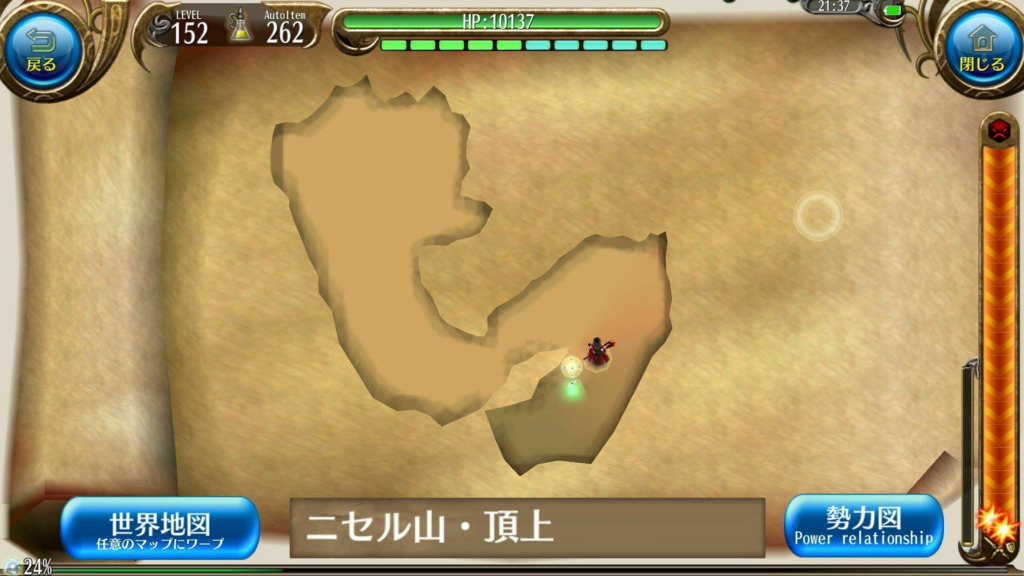画像8