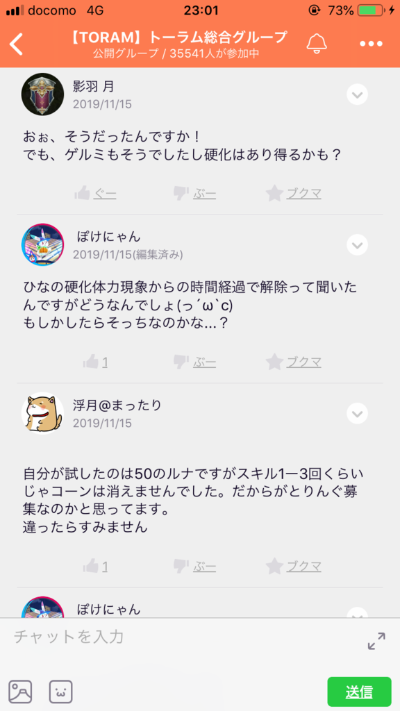 画像6