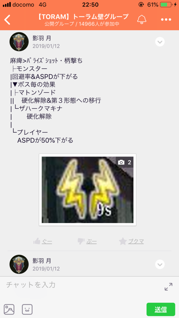 画像7