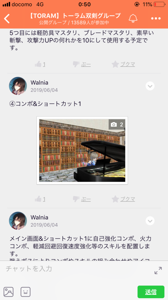 画像6