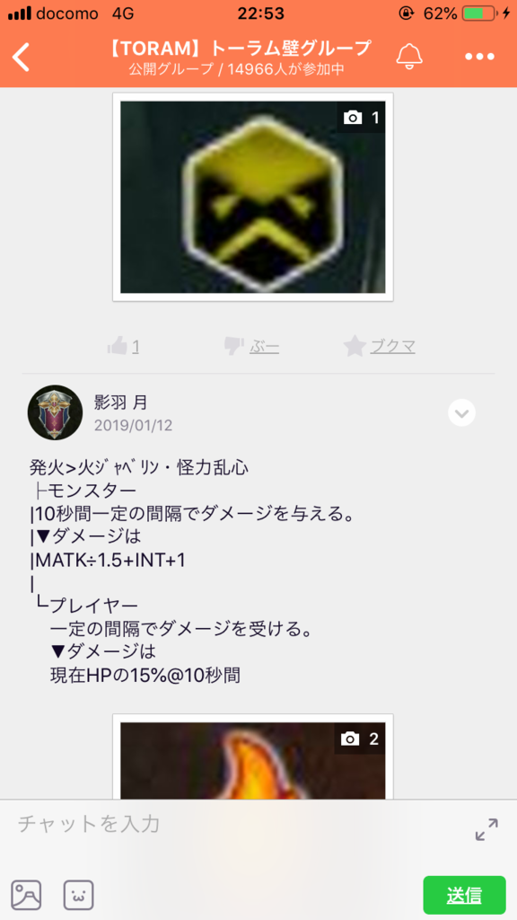 画像3