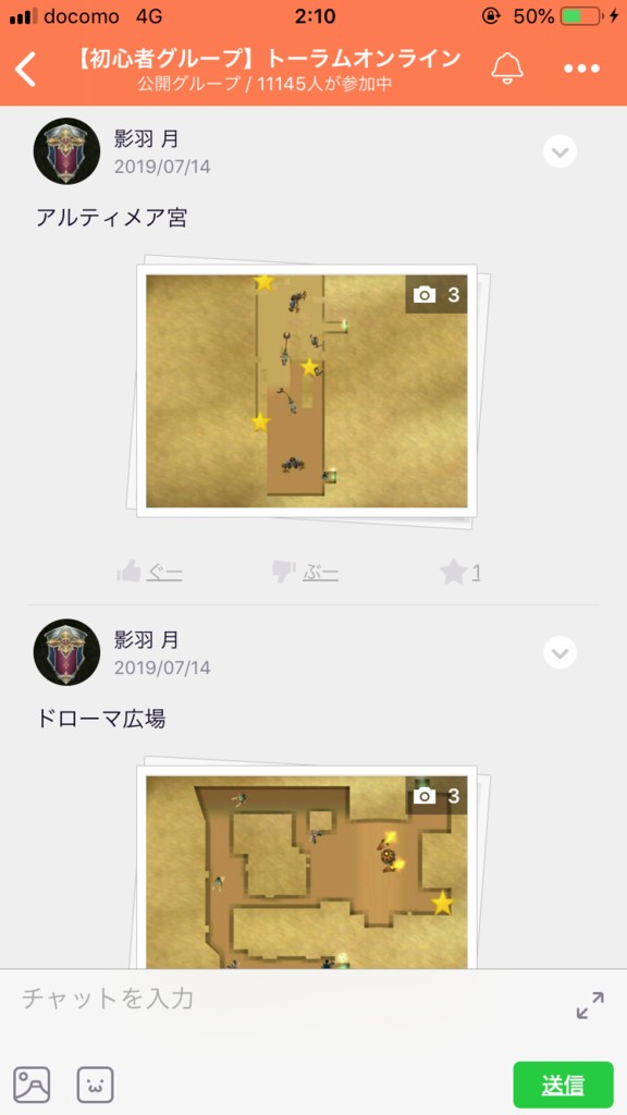 画像2