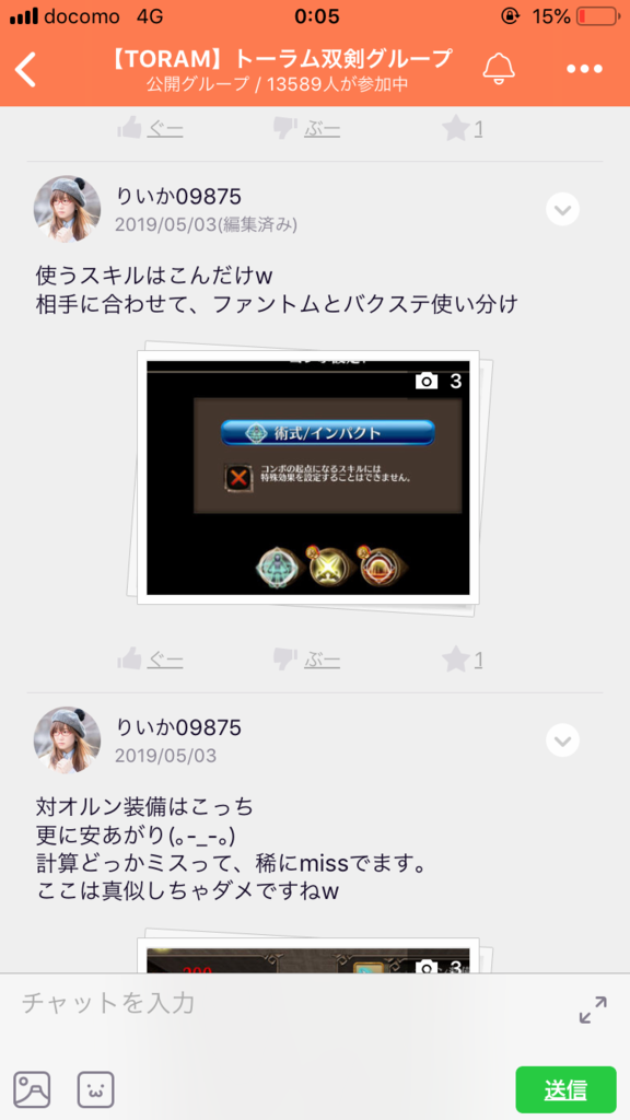 画像3