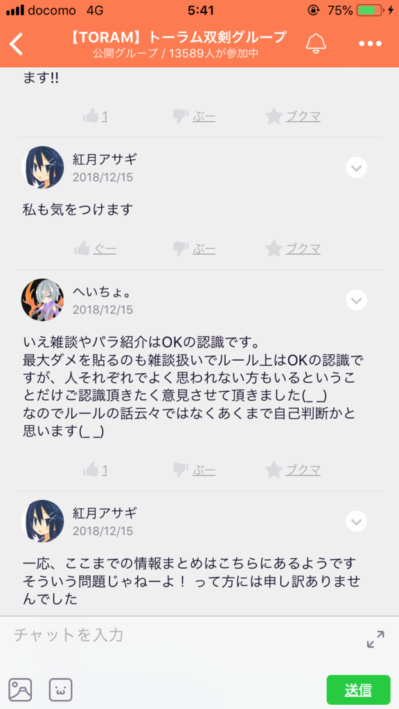 画像4