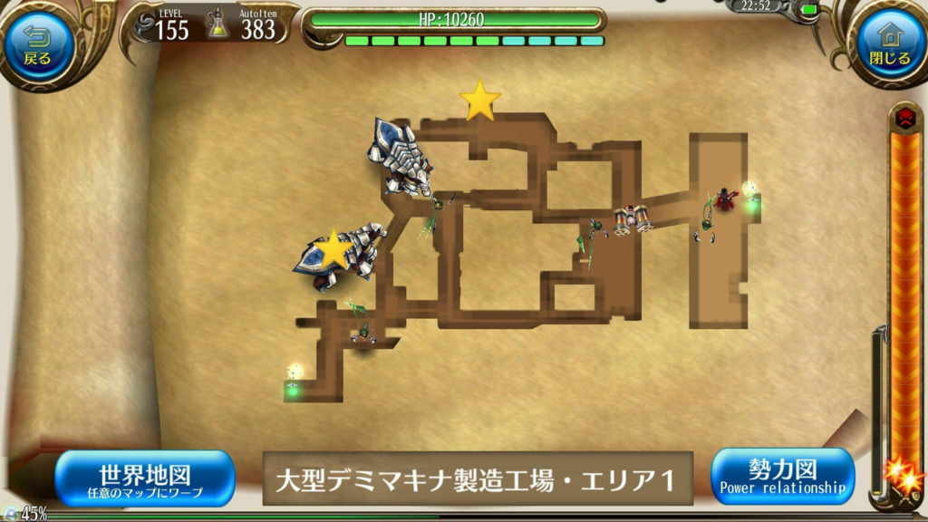 画像8