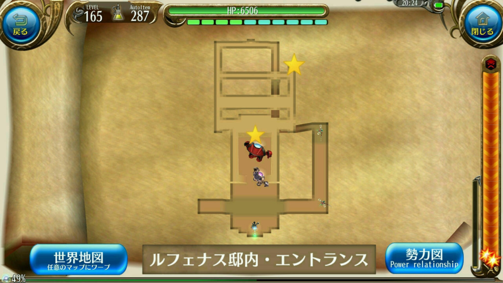 画像6