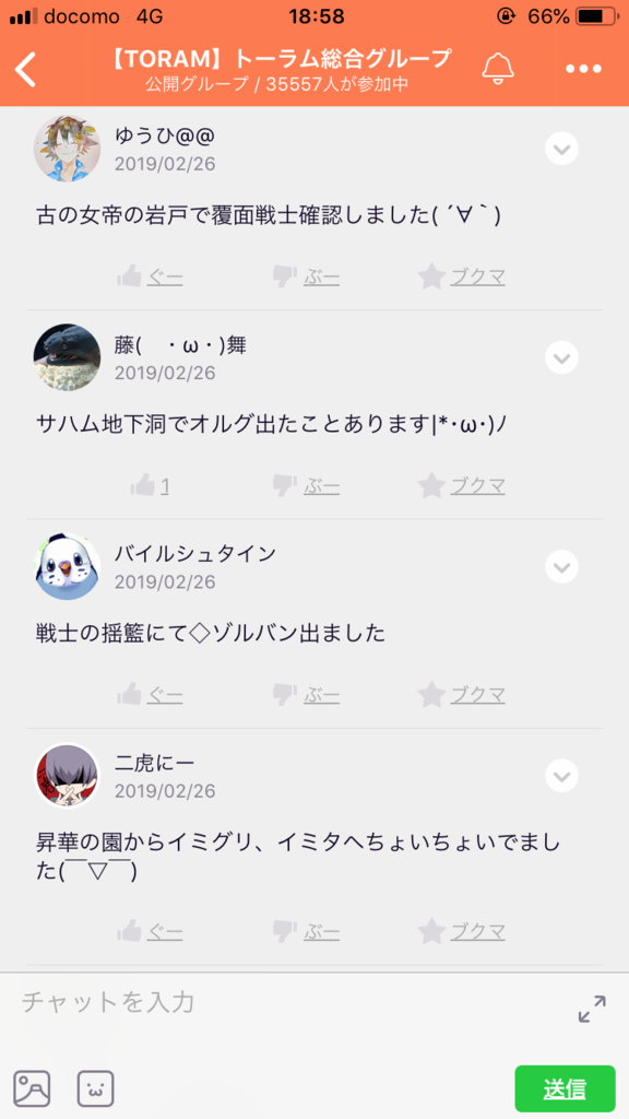 画像5