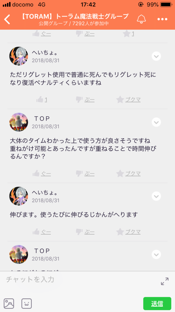 画像3