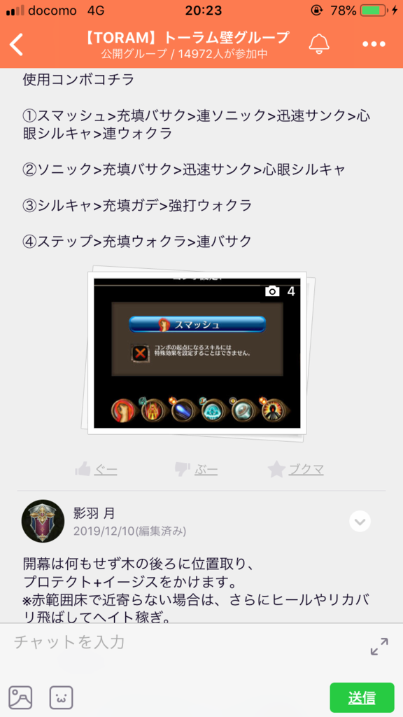 画像2