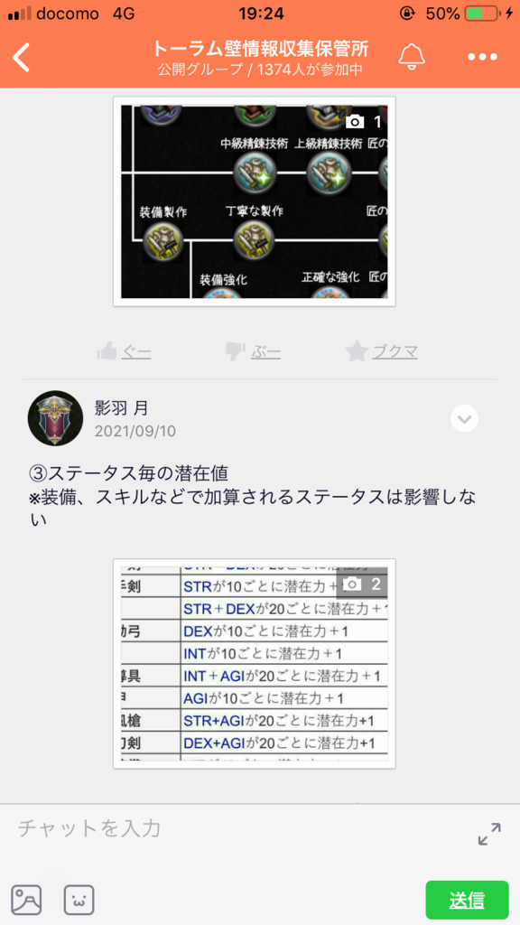 画像3