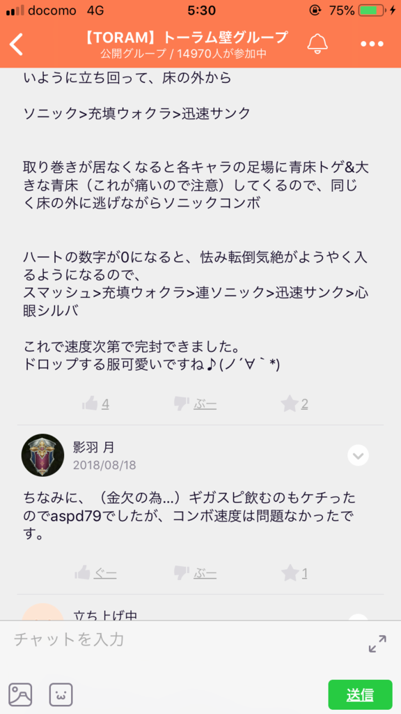 画像2