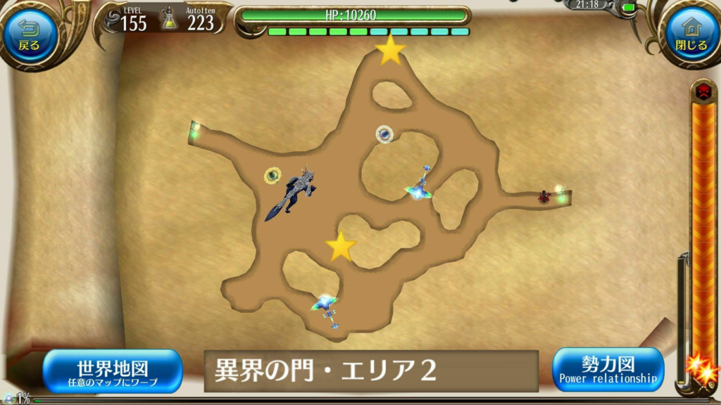 画像3