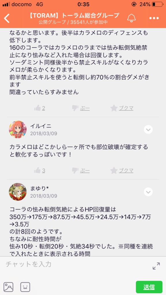 画像7