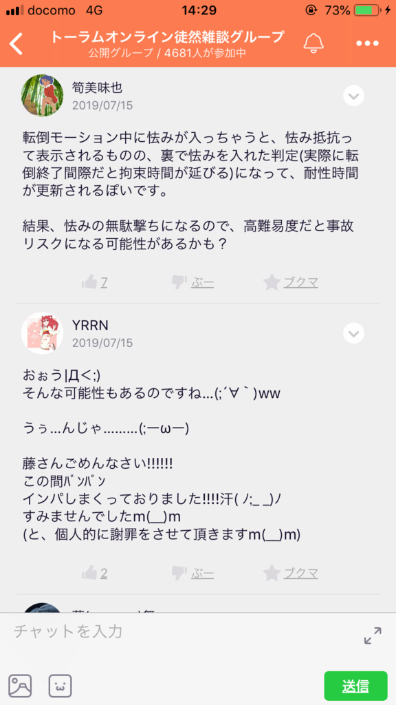 画像4