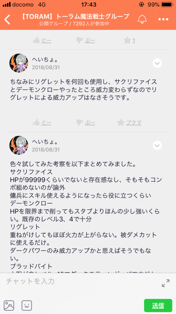 画像10