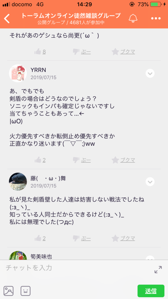 画像3