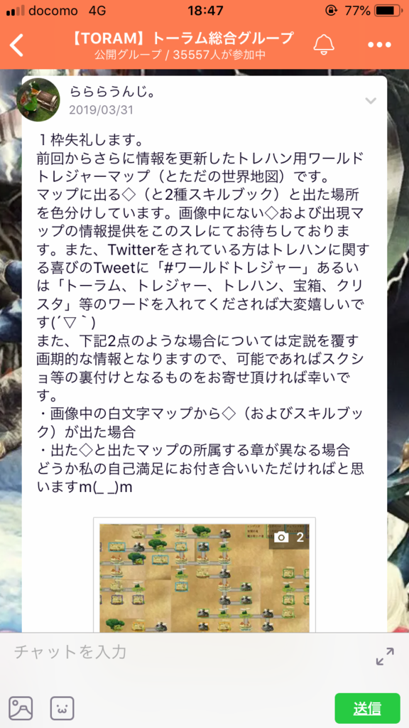 画像2