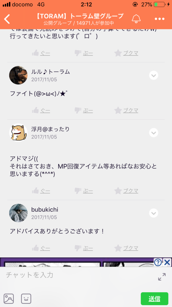 画像3