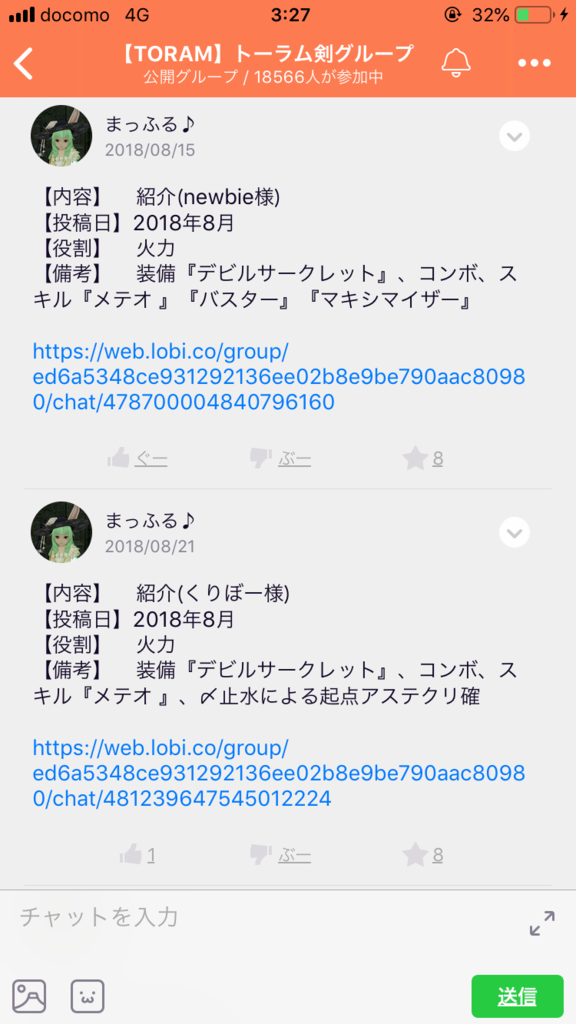 画像6