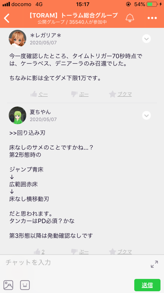画像3