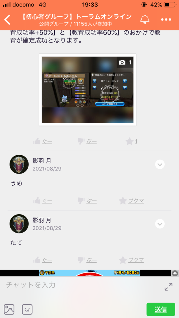 画像3