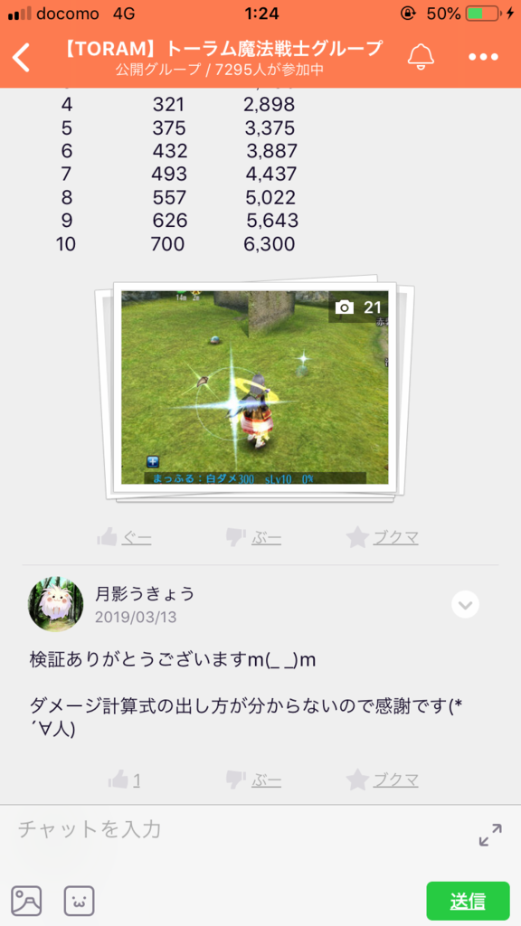 画像9