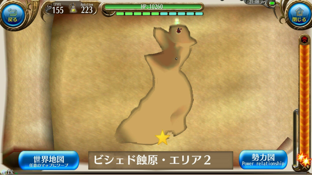 画像8