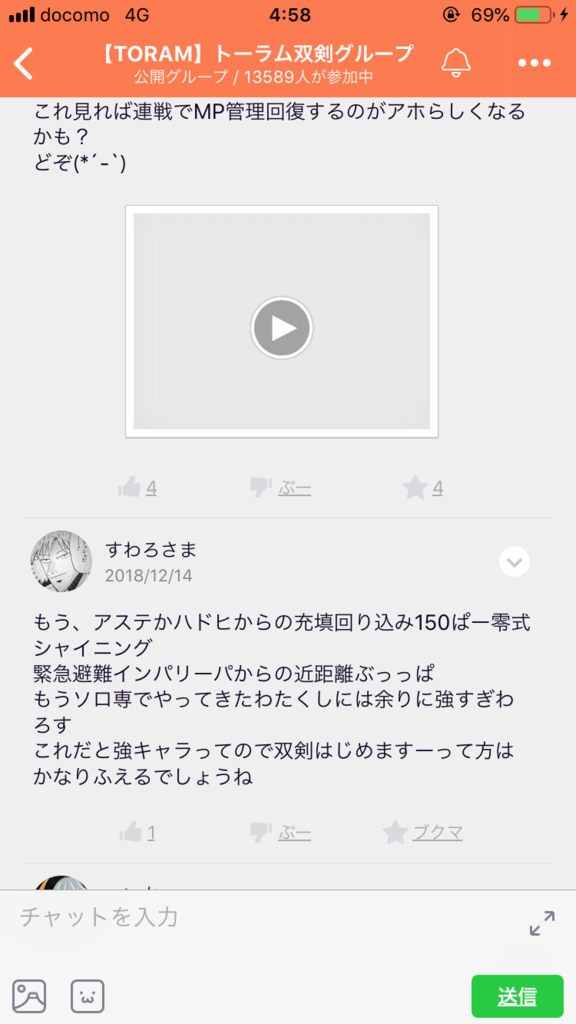 画像4
