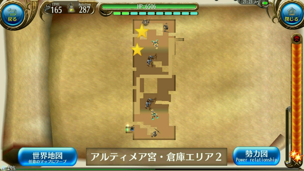 画像5