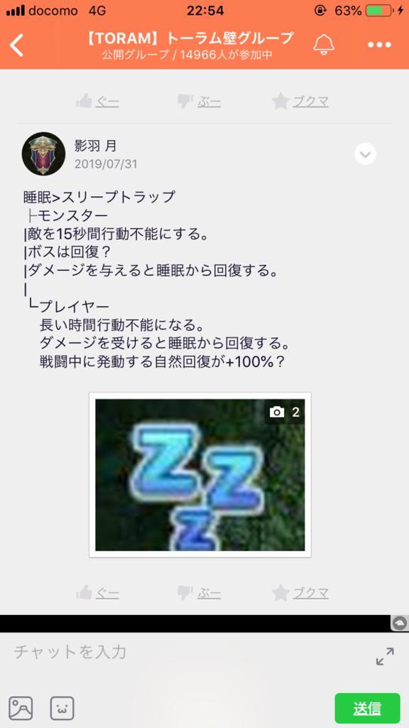 画像3