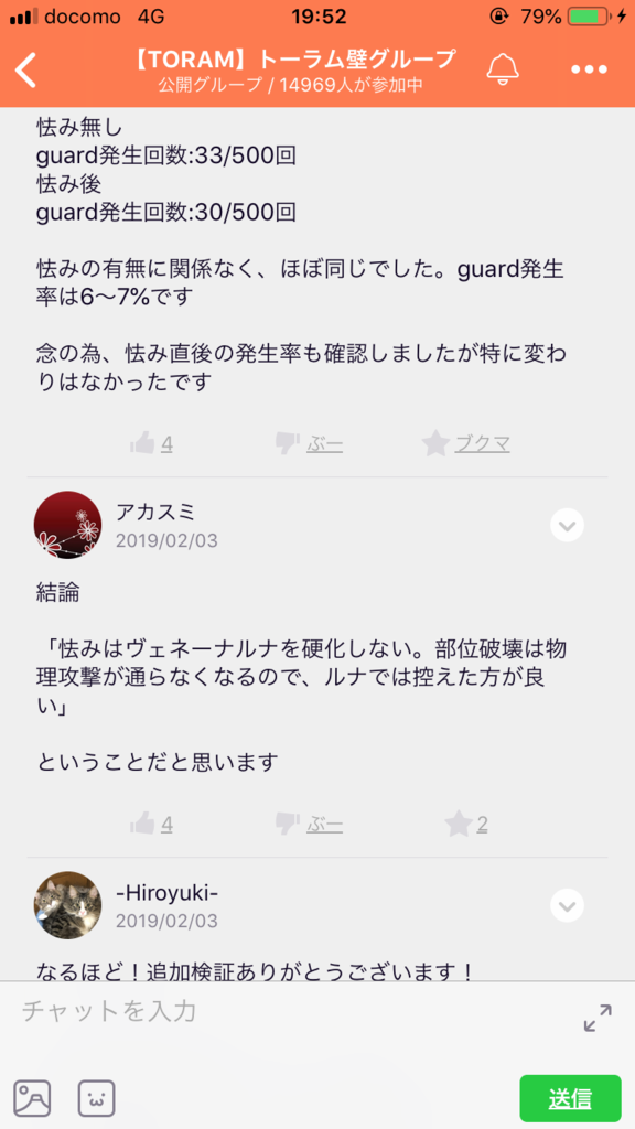 画像6