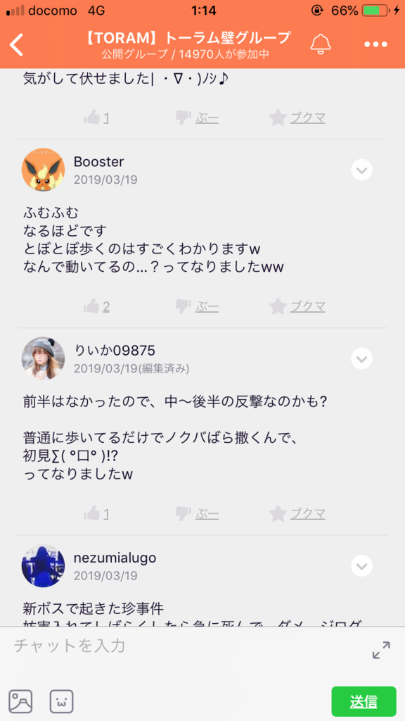 画像3