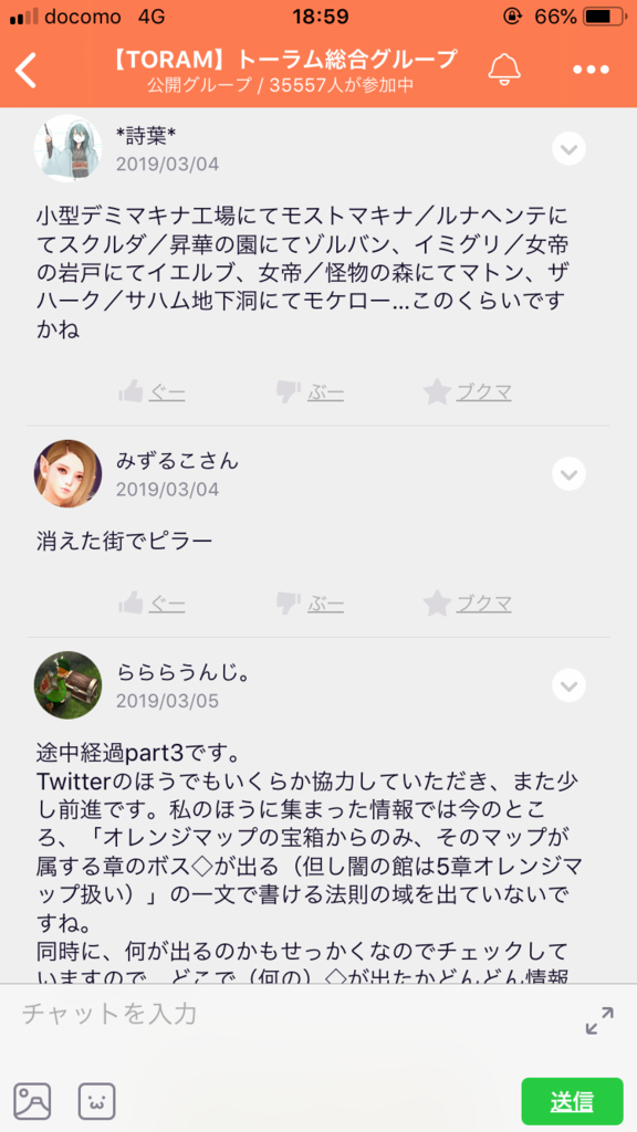 画像7