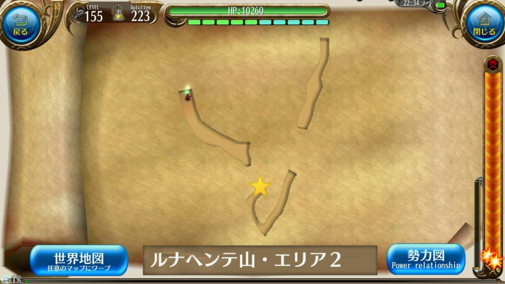 画像8
