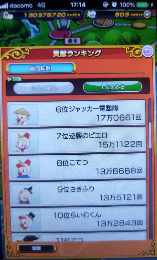 画像2