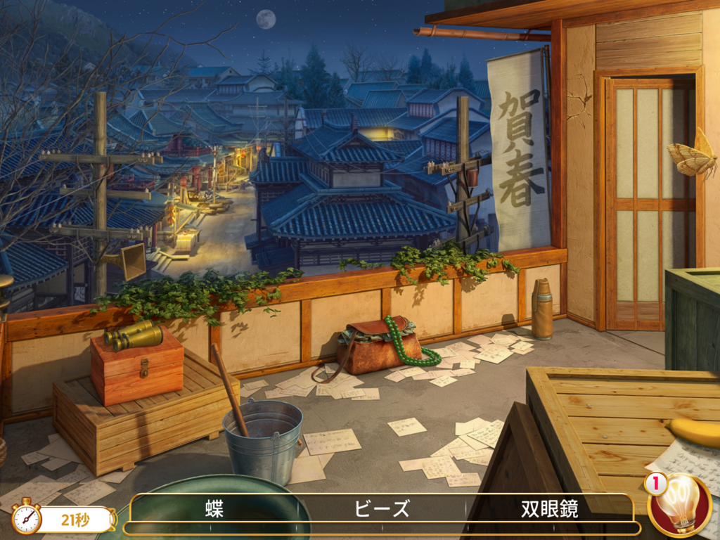 画像3