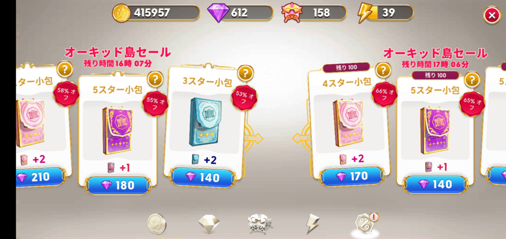 :sob:2