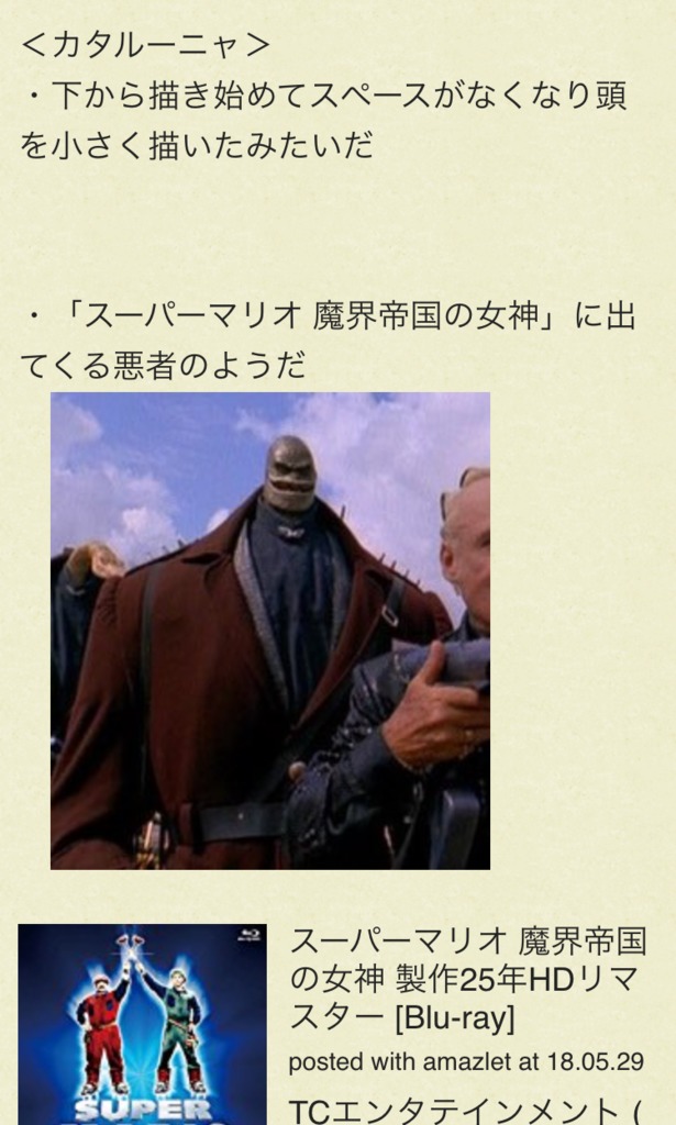 画像2