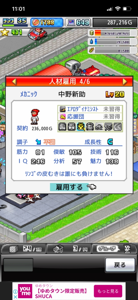 画像2