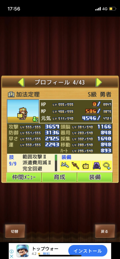 画像4